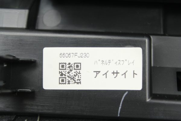 2018-2021 SUBARU WRX STI DASH MULTI FUNCTION DISPLAY MFD SCREEN *SMALL CUT ON LEATHER* - Image 11